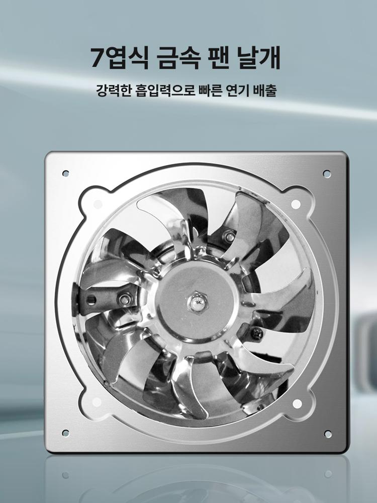 주방후드 배기구 신형 식당 환풍기 덕트 환기 교체용 사각형 업소용 주방용품 설치 - 상세 이미지 5
