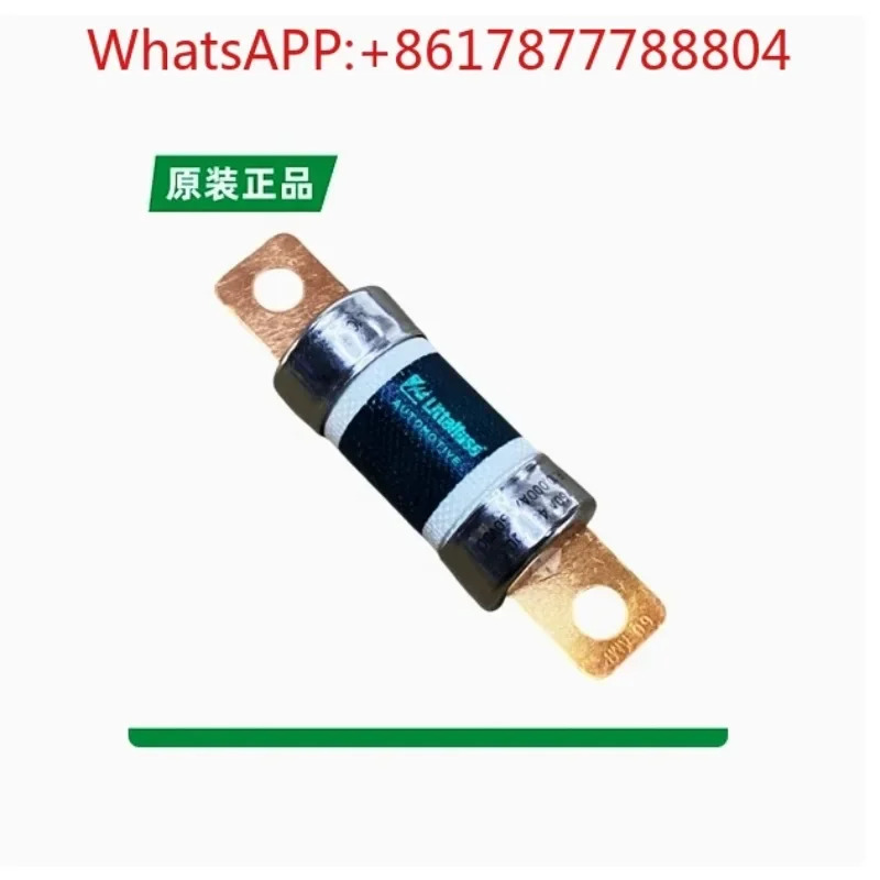 벤츠호환호환 S400 하이브리드 에어컨 퓨즈 PEC 통과 60A 450VDC