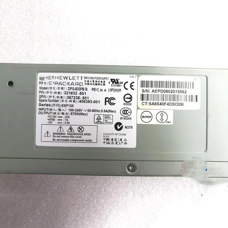 DL380 G4서버 전원공급장치 406393 -501 321632 367238 -001 575W 플매트 카펫 러그 가능