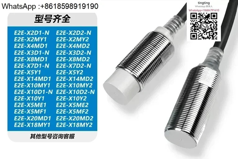 스위치 E2E-X2D1-N X3D1 X7D1 X10ME1-Z X14MD1-Z X18MF1