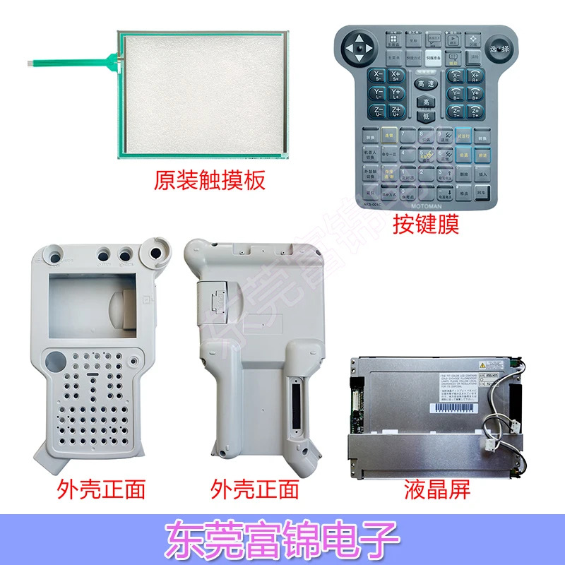 Ones 키패드 터치 패널 NX100 JZRCR-NPP01B-1 NKS-001C 커버