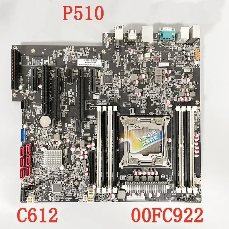Lenovo호환 Thinkstation P510 마더보드 00FC922 00FC921 LGA 2011 메인보드 완전 작동 리퍼