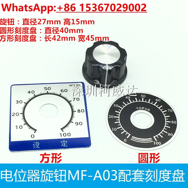 5PCS 전위차계 RV30YN20SB502 B103 B202 B102 B104