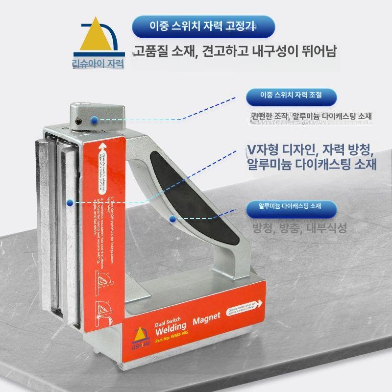용접 직각 클램프 자석 홀더 앵글 정렬 조절식 마그넷 공구 지그 고정 도구 각도 측정 위치 설정 금속 가공 작업용 - 상세 이미지 3