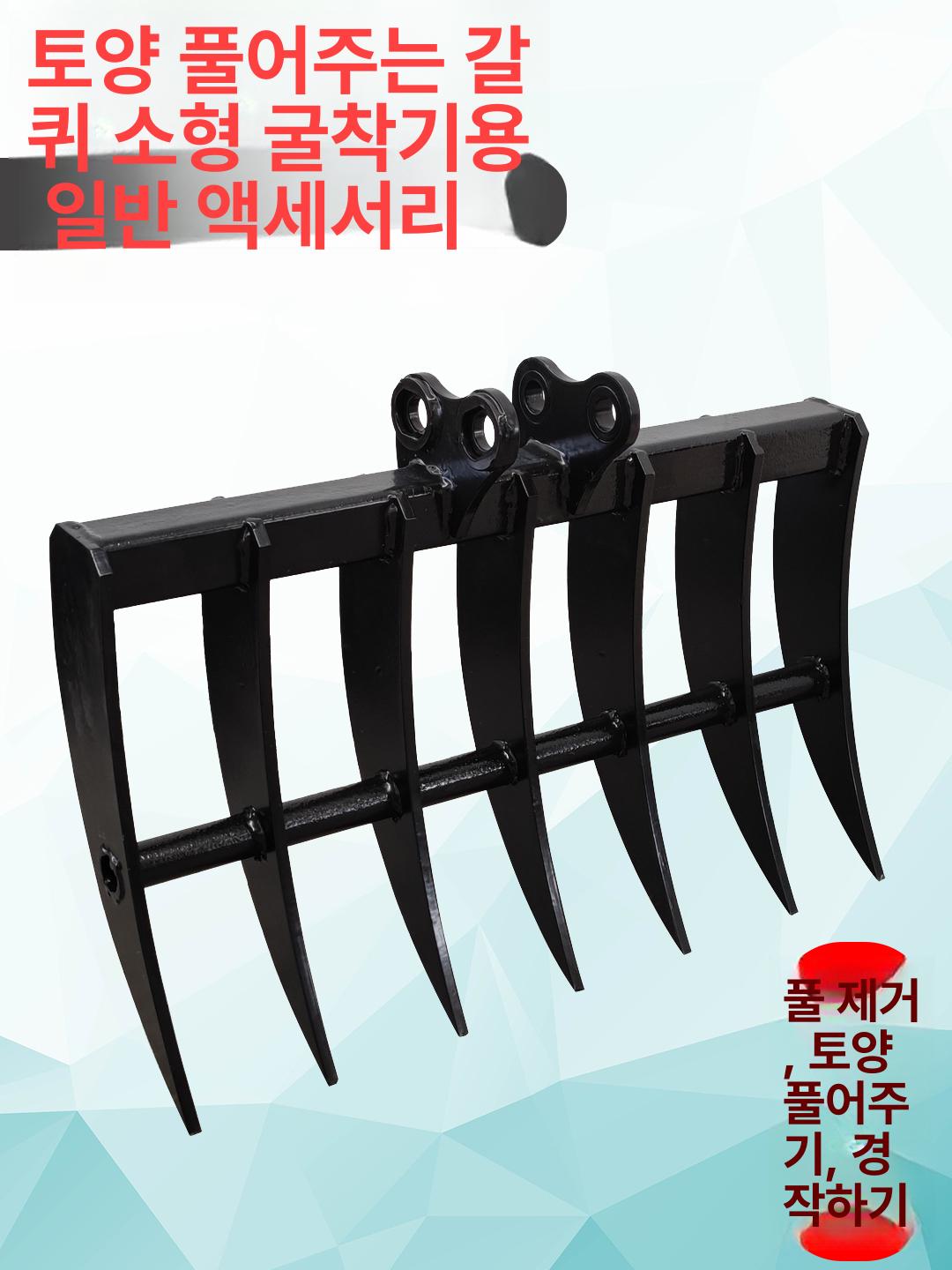 클램프 운반기 미니포크레인용 서포트 액슬 더블 리프터 핸들 바이킹암 신형 - 상세 이미지 4