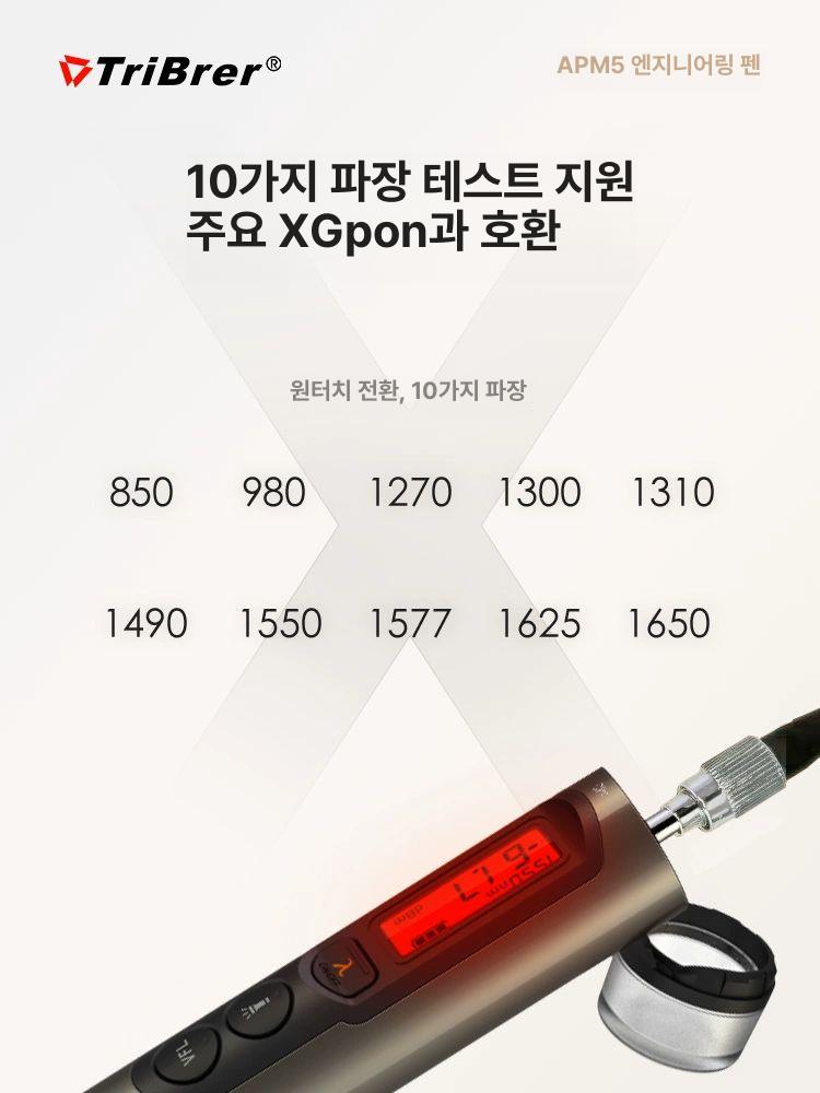 고정밀 광계측기 광원 테스터 광파워미터 감지기 측정 광케이블 테스트기 수광기 - 상세 이미지 4