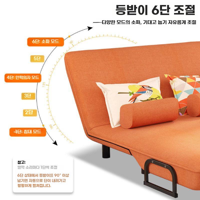 접이식 소파 침대 다기능 소파베드 원룸 공간활용 확장형 68cm 오렌지 - 상세 이미지 3