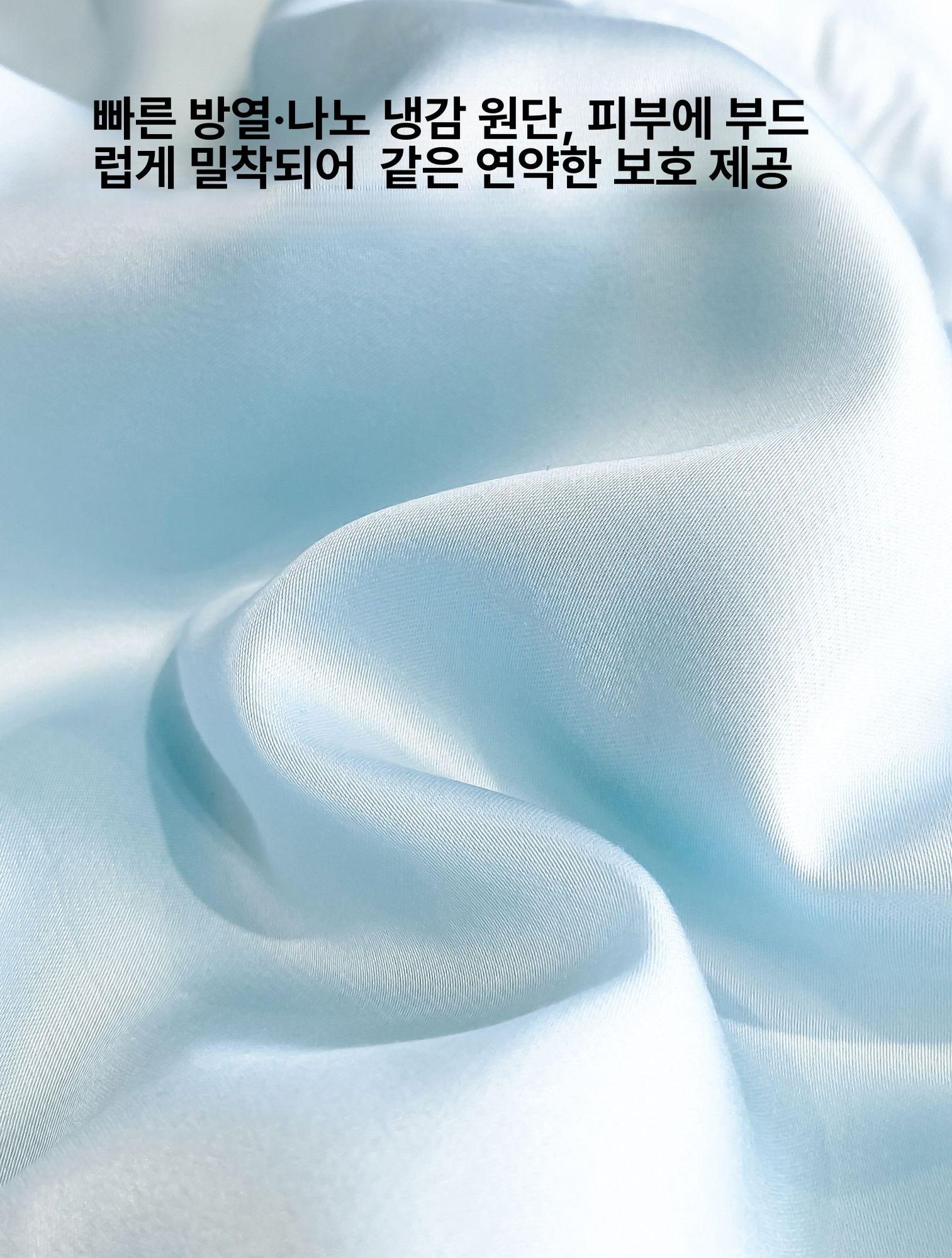 여름용 아이스 실크 이불 세트 싱글 더블 얇은 쿨링 라이트 스카이블루 싱글 200x230cm - 상세 이미지 2