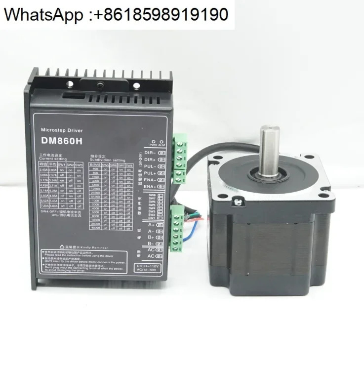 86 스테퍼 모터 세트 HB860C 드라이버 4n.m8.5n.m12n.m 86BYG250 컨트롤러