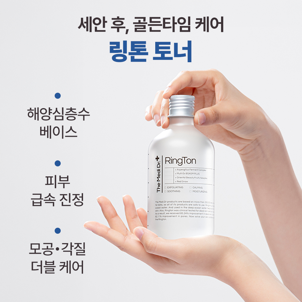 미스트 공병 1개 증정 /  링톤 토너 300ml, 1개 이미지 2