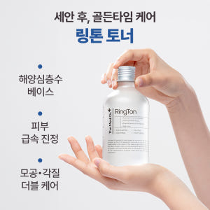 미스트 공병 1개 증정 /  링톤 토너 300ml, 1개 솔직 후기 | 피부 타입별 분석 - 상품 이미지 2