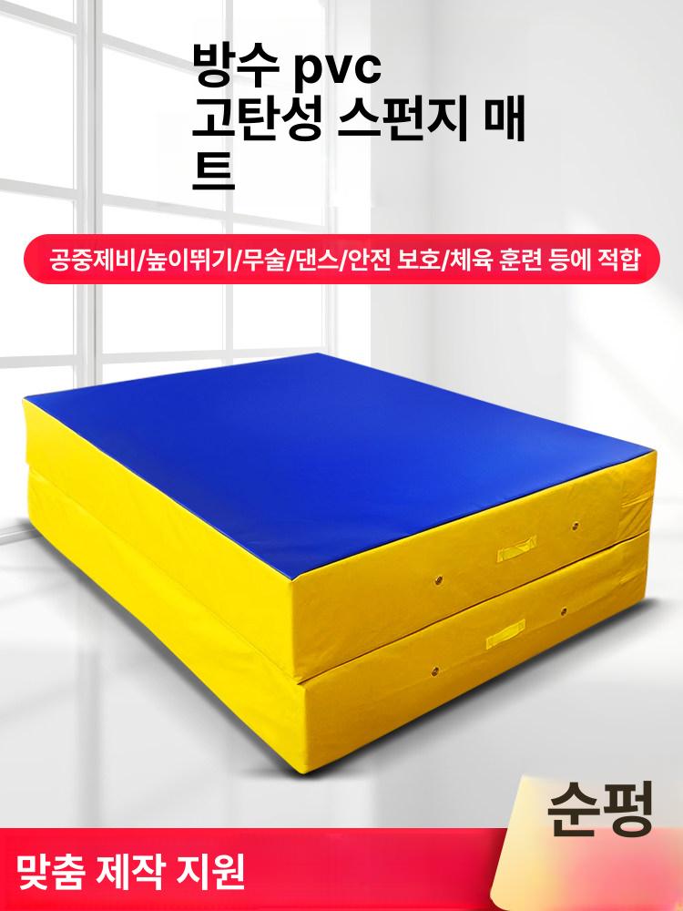낙법 안전매트 에어매트 바닥 태권도 체조매트 주짓수매트 패드 밀도 두께 보호 - 상세 이미지 3
