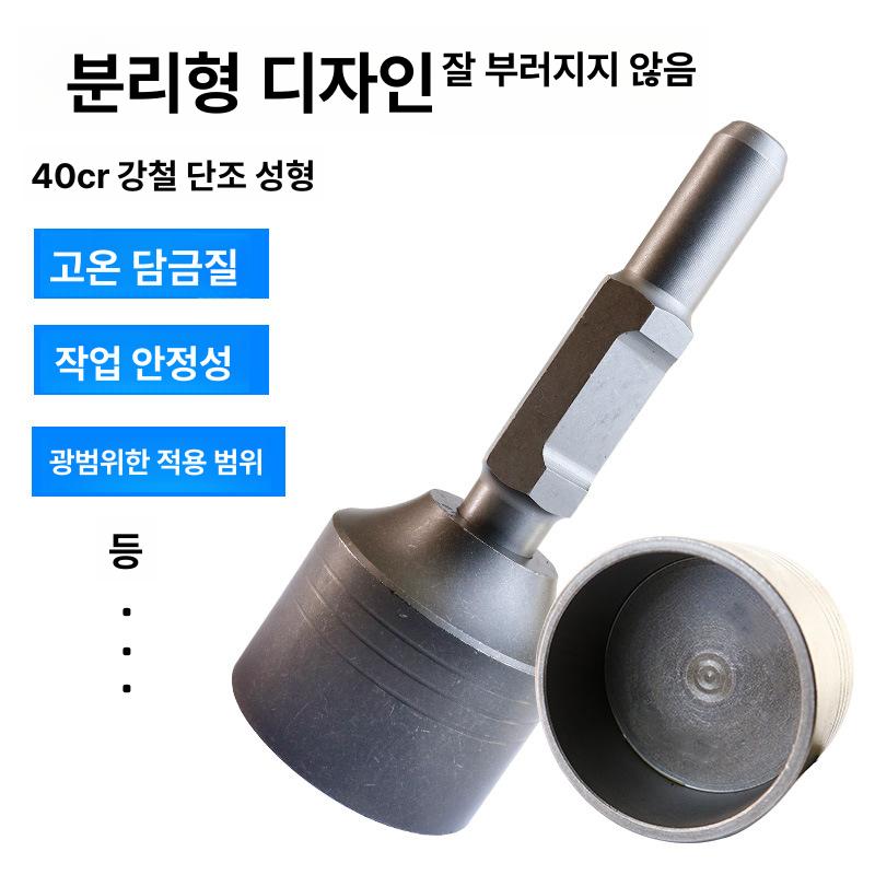파쇄 해머드릴파이프 망치 항타기 헤드 손잡이 박기 부속품 중공함마 파일해머 직경 - 상세 이미지 4