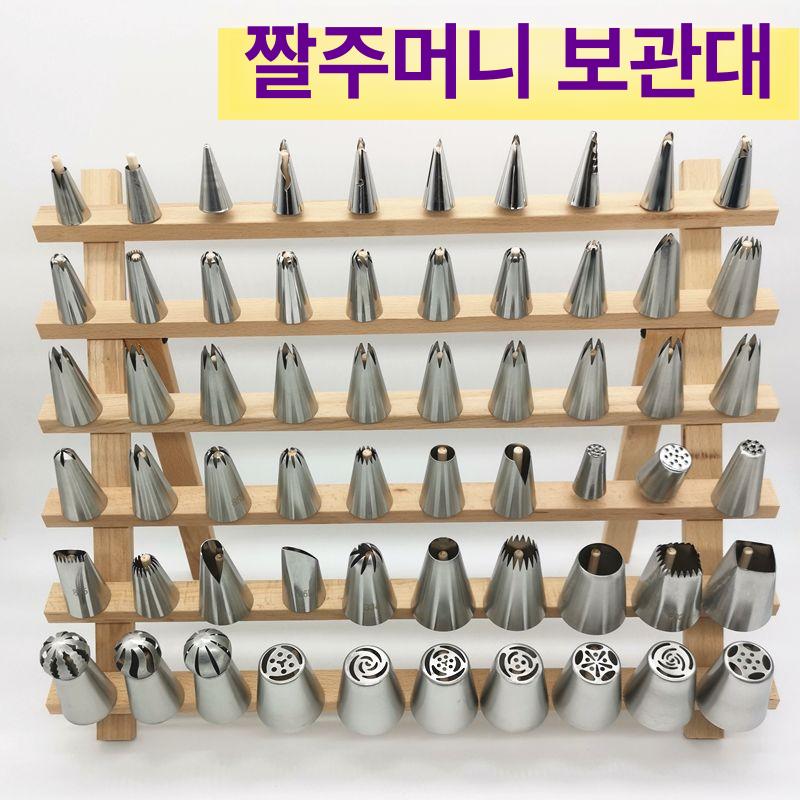 받침대 거치대 원목 홈베이킹 스탠드 수납 둥근 꽂이 앙금플라워 웰베이킹 - 상세 이미지 2