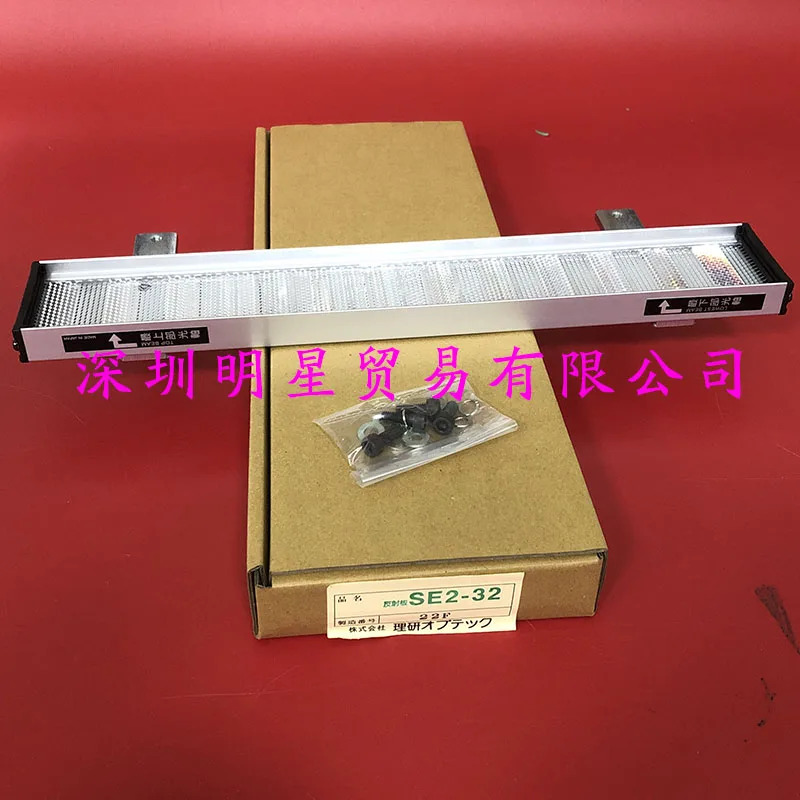 일본 Riken RIKEN 격SE2-32 SEII-32 라이트 리시버 조명 페널티