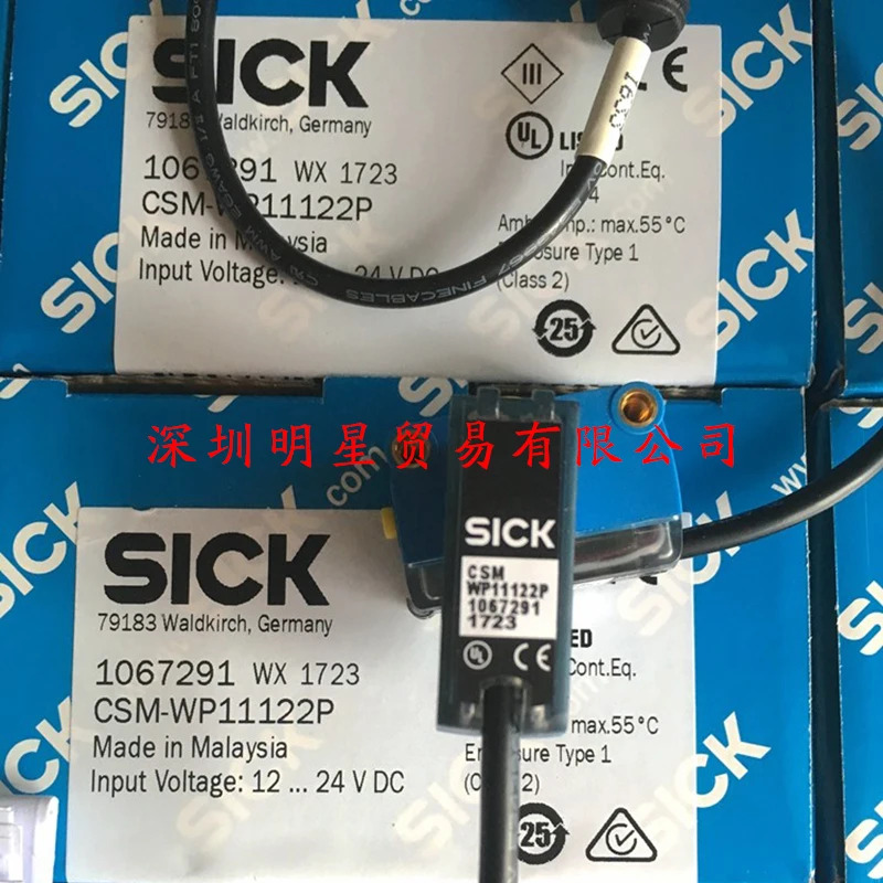 CSM-WN11122P 독일 SICK 광전스위치 광전센서