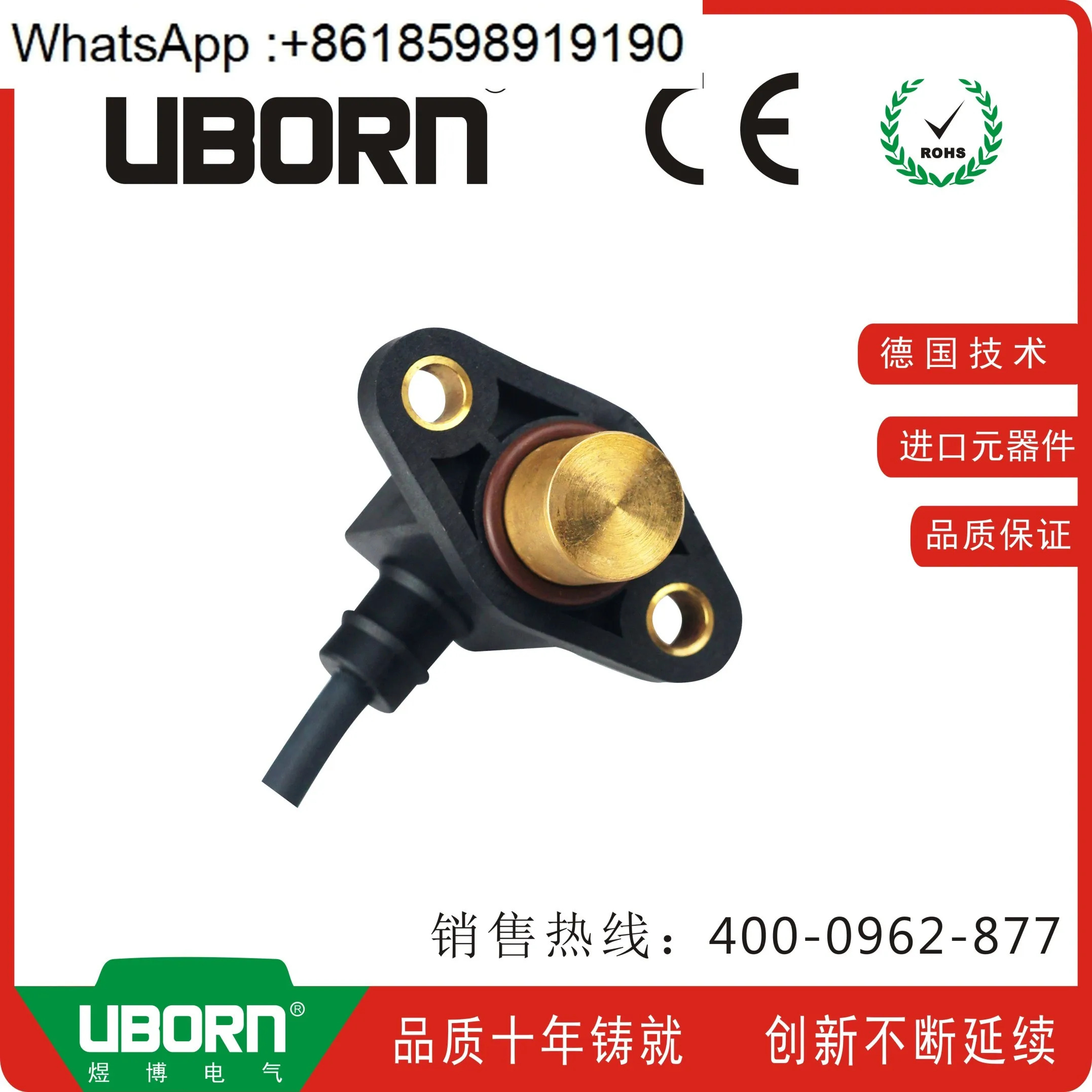 교체 R 902602508  보행 장비 센서