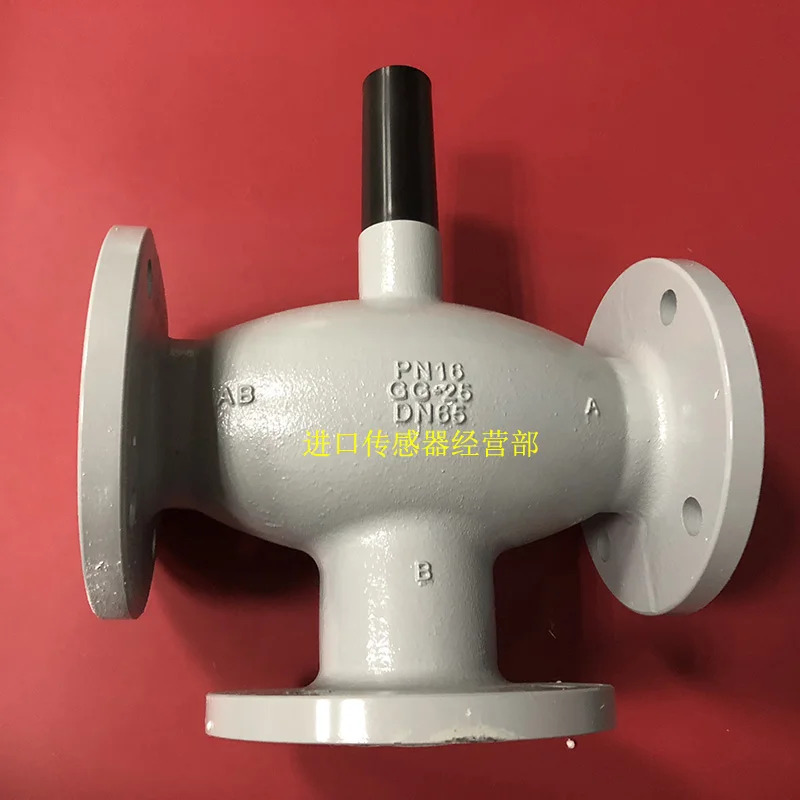 Honeywell 3방향 워터 밸브 V5329A2077 페널티 10