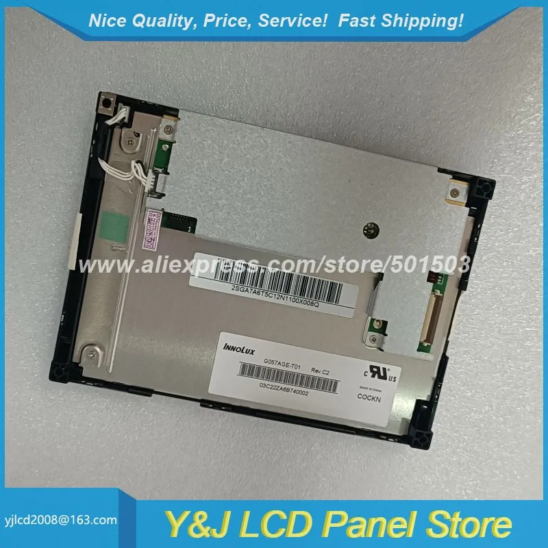 G057AGE-T01 WLED TFT-LCD 디스플레이 패널 5.7 인치 320x240
