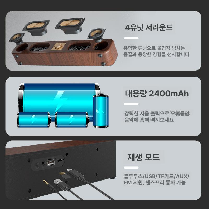 빈티지 라디오 스피커 고음질 클래식 감성 레트로 인테리어 엔틱 거실 스탠드형 선물 - 상세 이미지 5