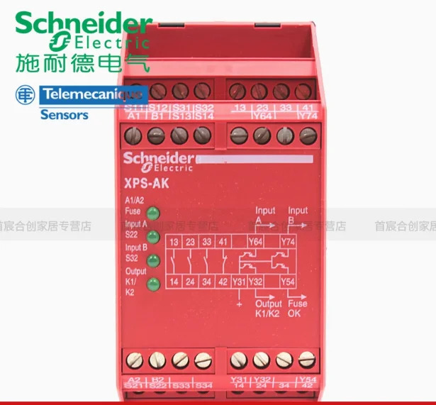 SCHNEIDER 안전 모듈 XPS-AK 비상 정지 XPSAK371144 AC 230V