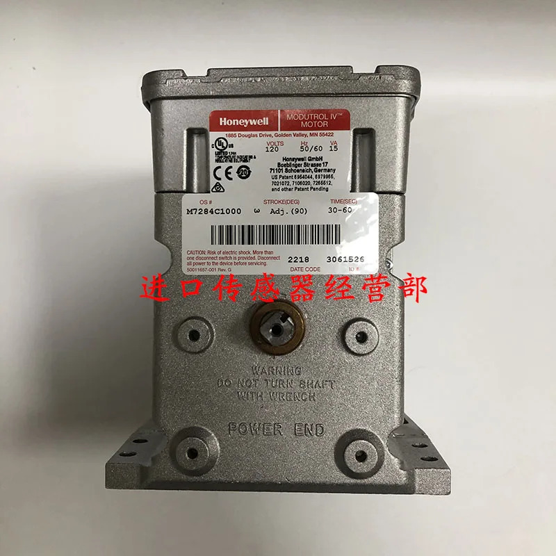 미국 허니웰 액추에이터 M7284C1000 커넥터