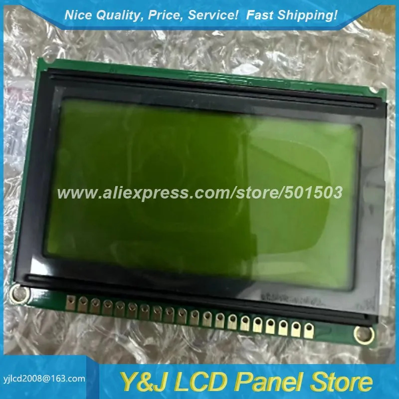 호환 LCD 디스플레이 모듈 LMC75SB41A13DGLS 신