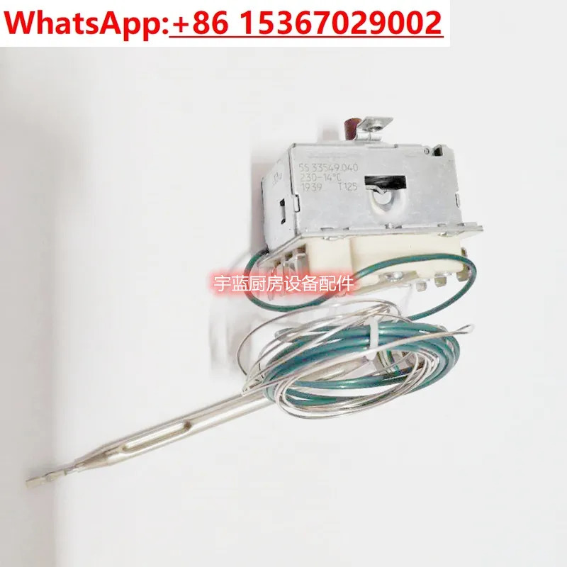 온도 제장치 보호대 230 MKN 010/55.3354 9.040