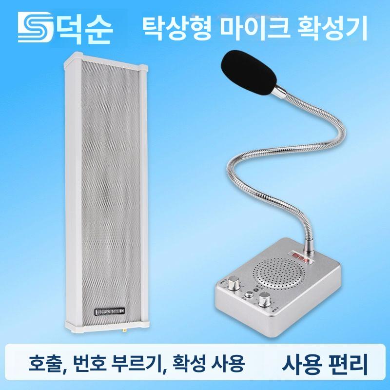 음식배달 주방용 무선 호출벨 양방향 통신 듀얼 마이크 블랙 사각형 호텔 음식점 주방벨 신호기 - 상세 이미지 2