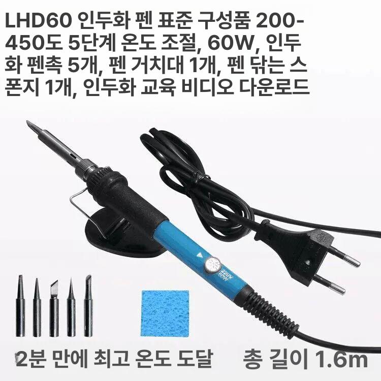 우드버닝펜 온도조절 인두 버닝기 목공예 도구 세트 - 상세 이미지 4