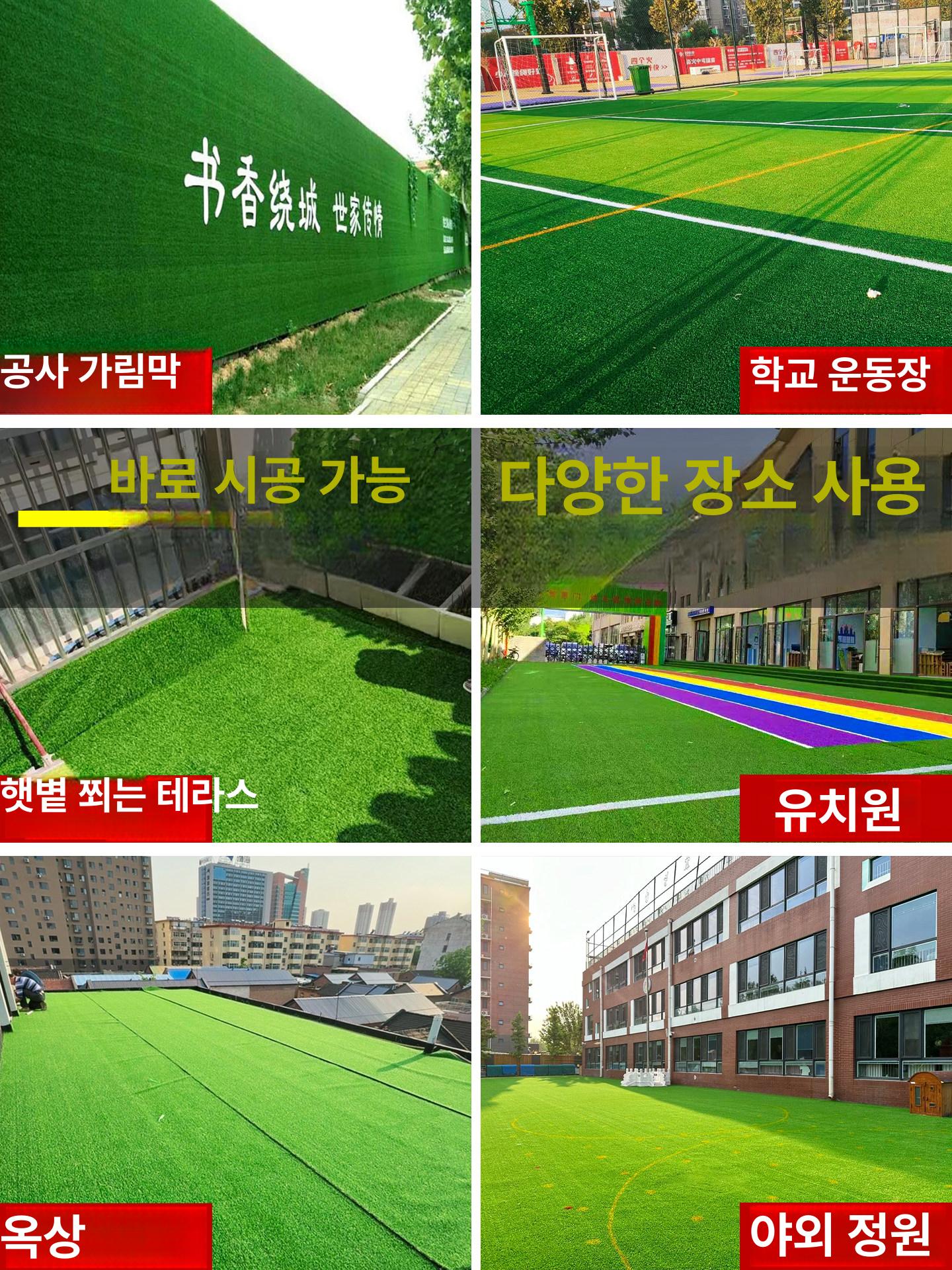 셀프시공 롤매트 조경 바닥 인조잔디매트 정원 길이 인공잔디 폭 녹색 고밀도 - 상세 이미지 4
