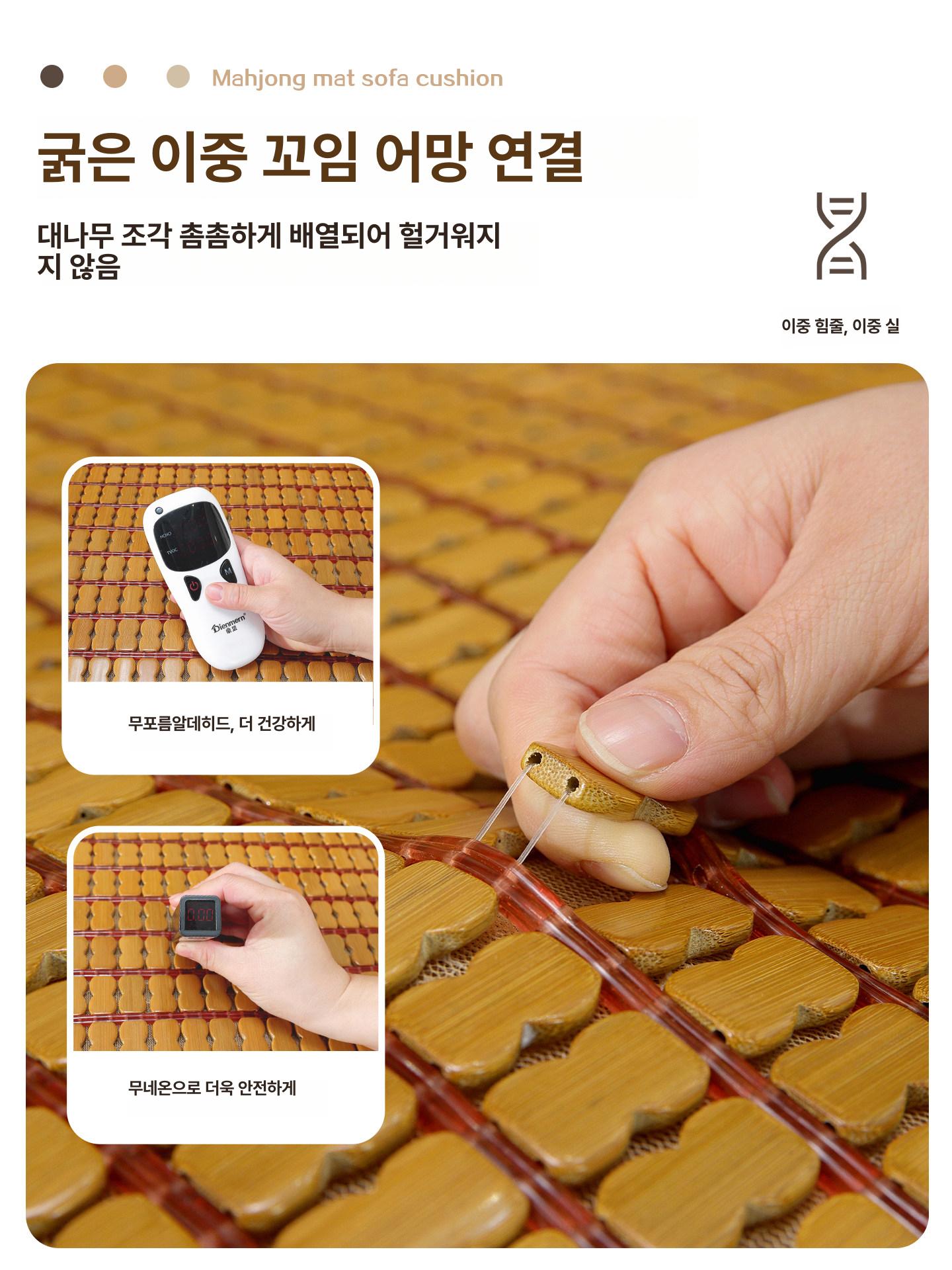 여름용 대나무 쿠션 방석 실내 거실용 원목 좌식 맞춤 제작 소형 70x200cm - 상세 이미지 4