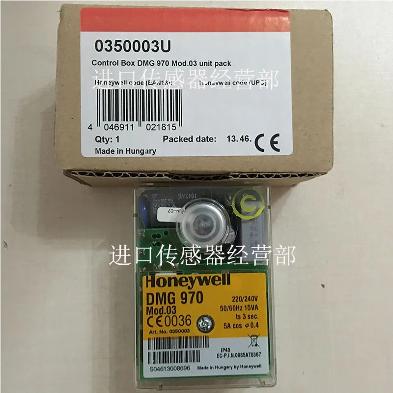 허니웰 연소 안전 컨트롤러 DMG970 MOD.03