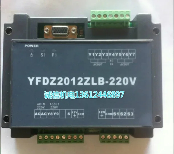 YF-2012 수직 기계 컴퓨터 패널 전원 보드 YFDZ2012ZLB RB 크기