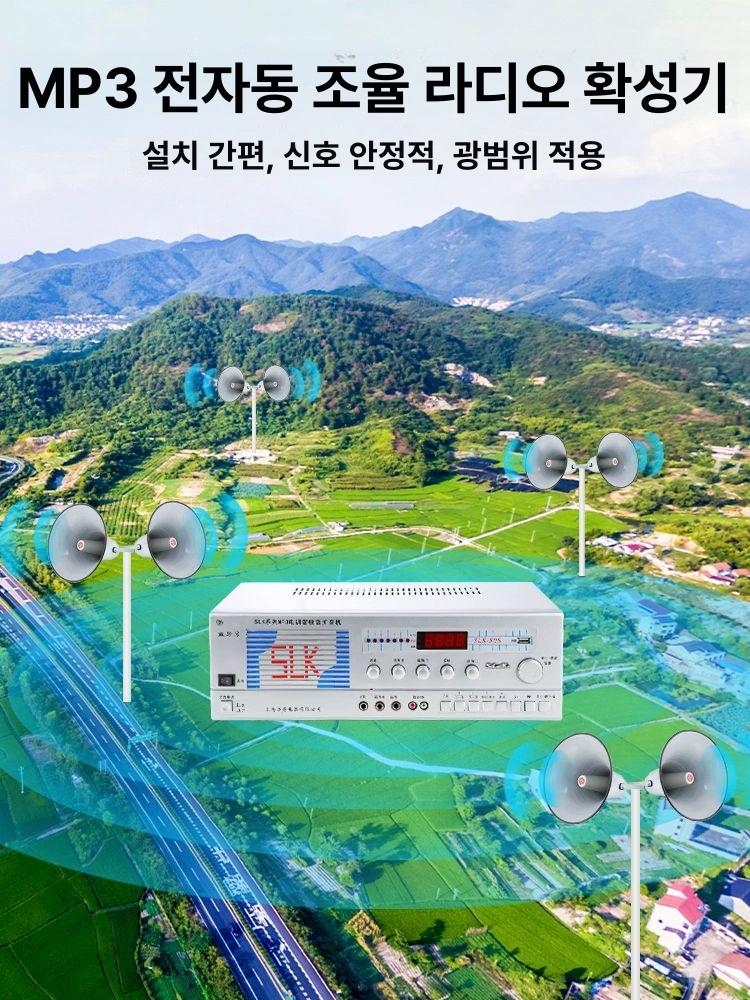 대형메가폰 행사용 건설현장 관공서 사이렌확성기 100W 25W 스피커 본체 미포함 - 상세 이미지 4