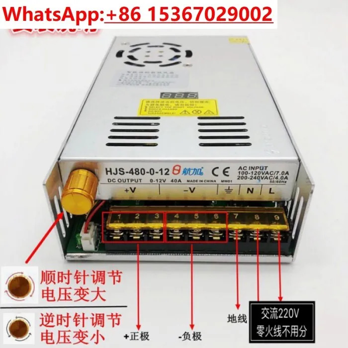 디지털 디스플레이 조정 가능DC 480W 스위칭 전원공급장치 0-5-12 - 24 3648 60 80 120 160 220V