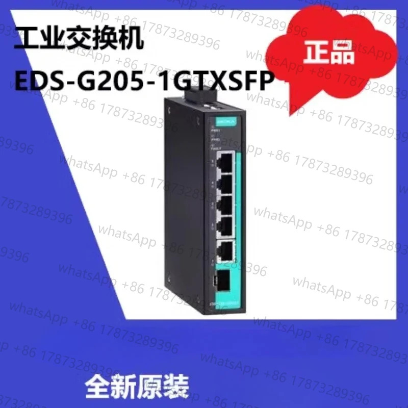MOXA EDS-G205-1XSFP 5포트 기가비트 스위치