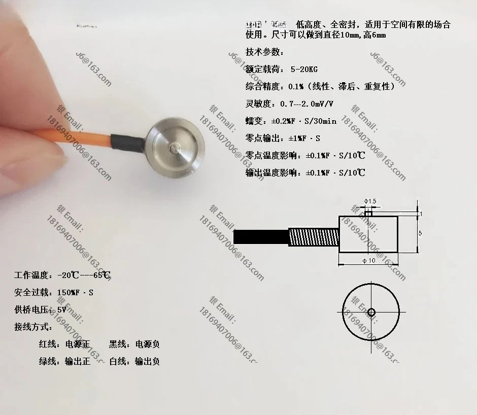 직경 10mm 높이 3.5mm크기를 갖춘 초박형 마이크로 계량 힘 측정 센서