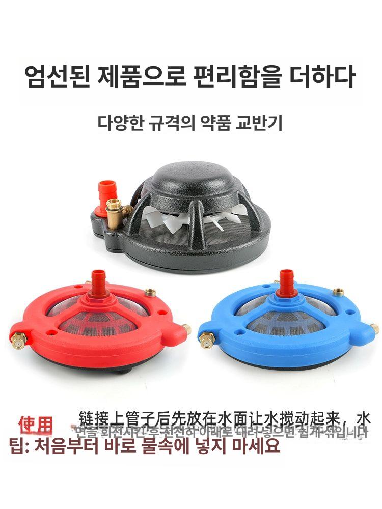 교반기 분무기 거름망 농업용 희석 살포기 전기 혼약기 헤드 고압 대형 농약 - 상세 이미지 4