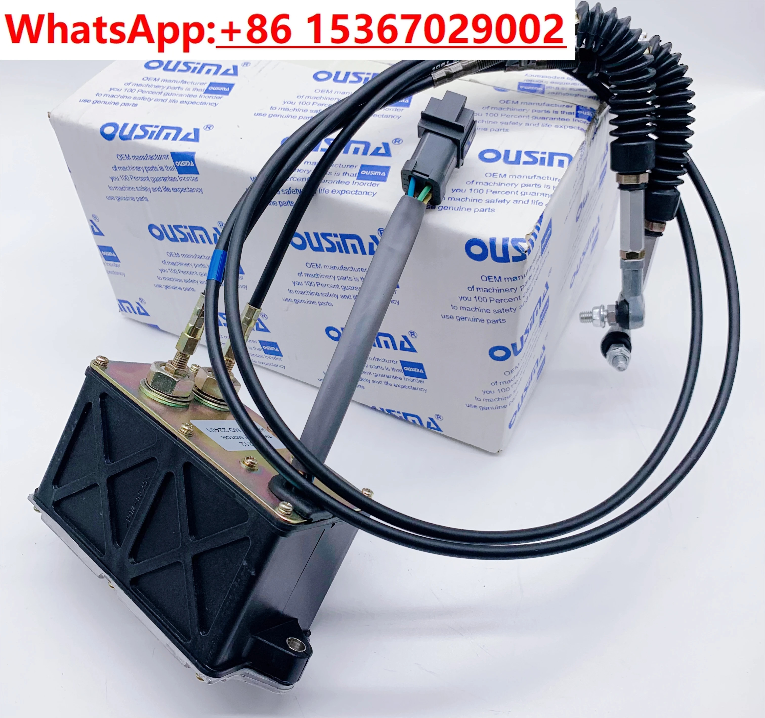 굴삭기 부품 E312B/320B/320C/312C 자동 급유 모터 스로틀