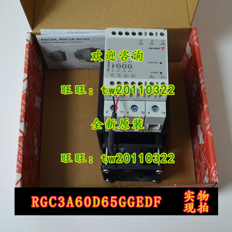 퍼스트 레벨 에이전트 솔리드 스테이트 릴레이 RGC3A60D65GGEDF 스위스 자일 카를로스 가바치