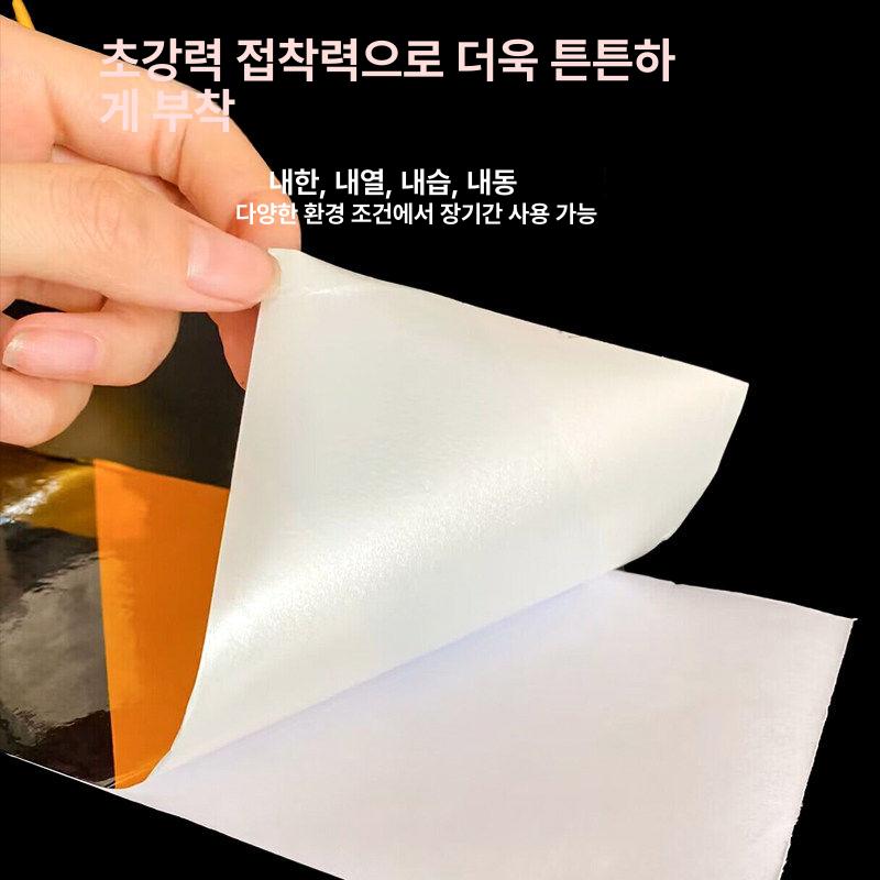 도로 안전 경고테이프 반사필름 형광띠 차량충돌 방지용 안내 표시판 야간 야외 작업 반사 포장지 - 상세 이미지 4