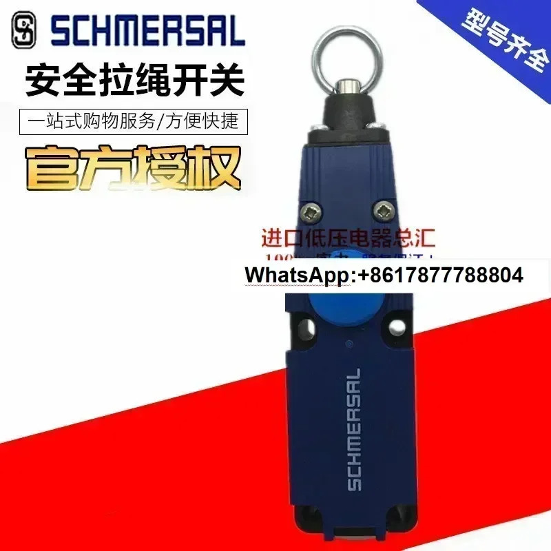 시마이 라 로프 스위치 TQ700-11 ZQ700-11 ZQ700-02 700-02 700-20 3802