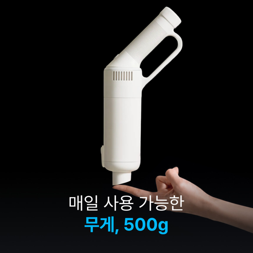에어르 무선 미니 청소기 핸디 소형 원룸 머리카락 가벼운 더 그램
