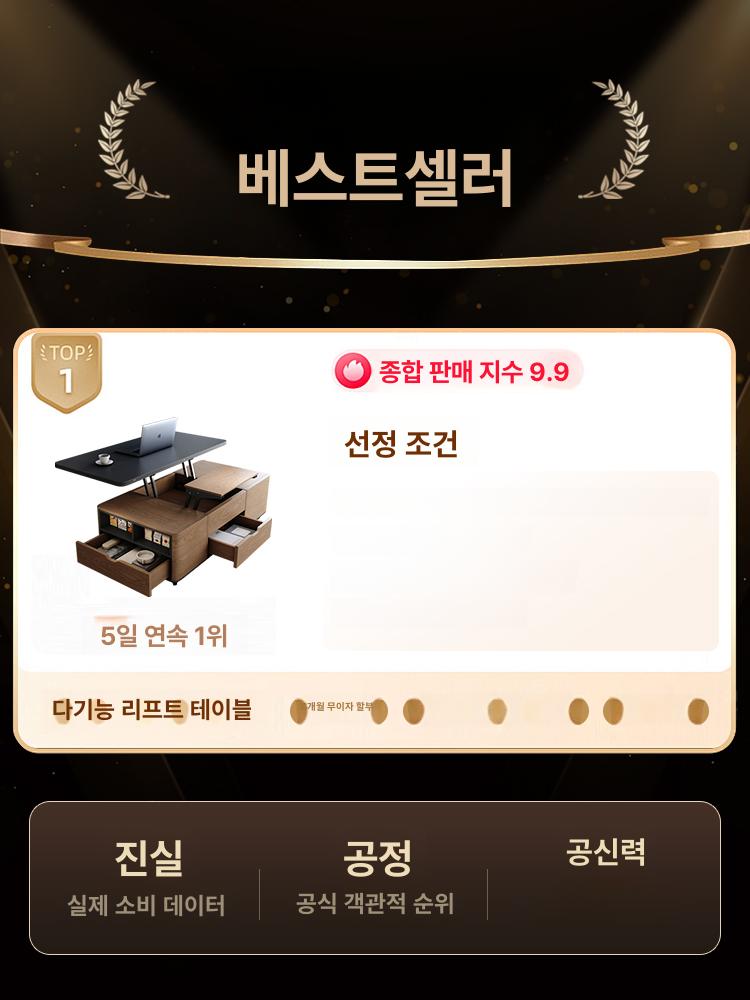높이조절 리프팅 사이드테이블 소파옆 침대옆 협탁 유압식 접이식 다기능 보조테이블 거실 침실용 이미지 6