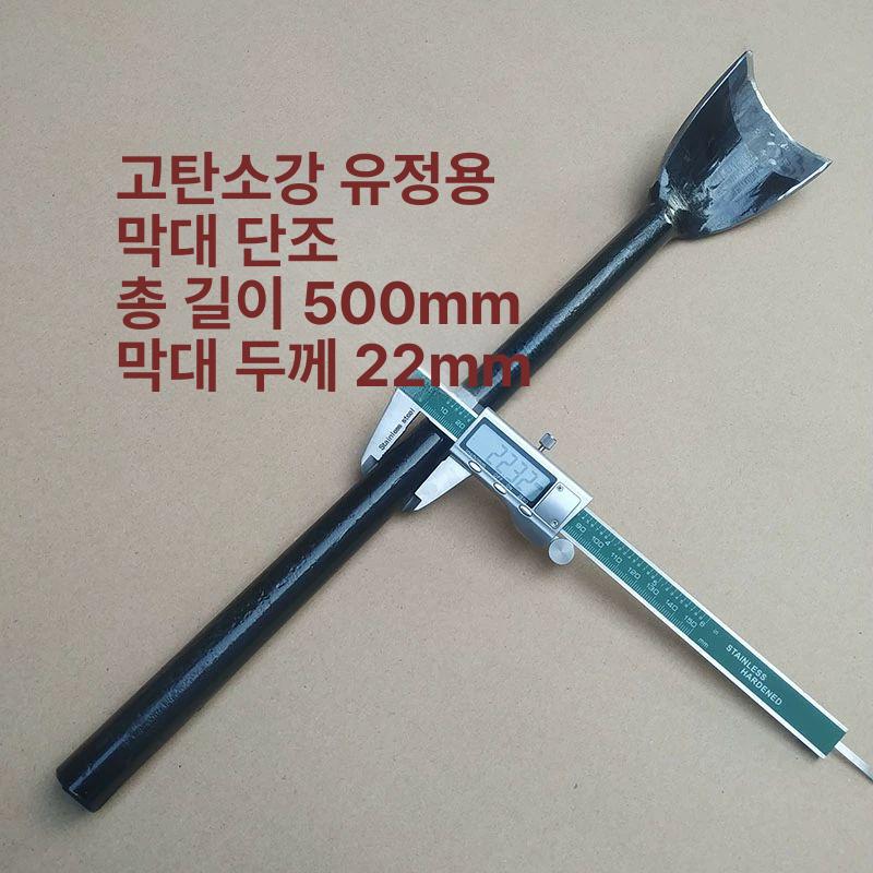 스크래퍼 벌통 채집 강철 고탄소강 도구 양봉삽 지름 플랫삽 나사강 밀랍 - 상세 이미지 5