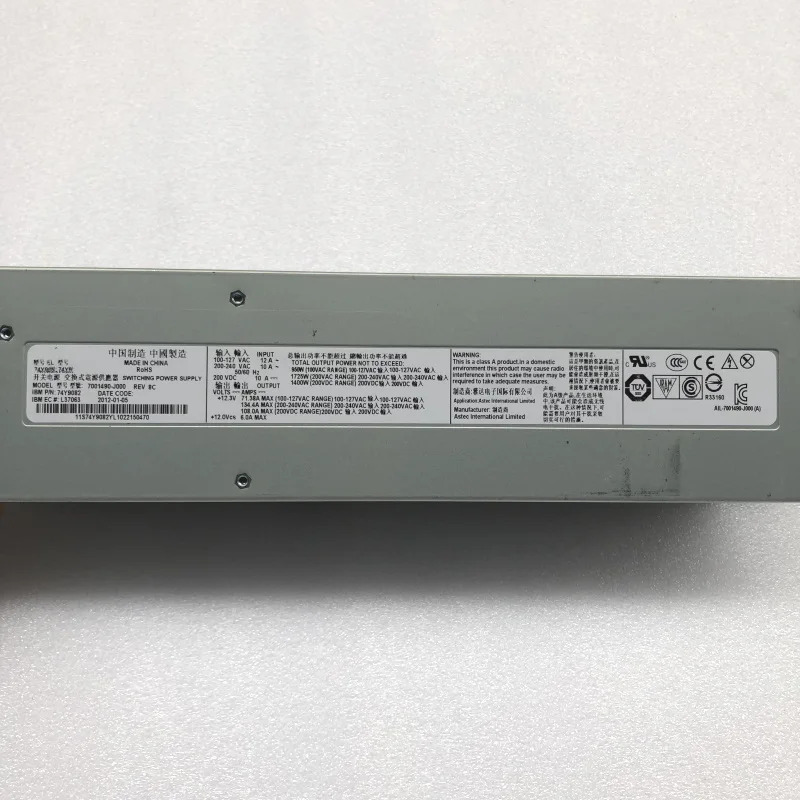 IBM Sever 전원공급장치 P720 P740 P770 7001490-J000 74Y9082 74Y5985 74Y8677 00FW424 00E7187 44V8419