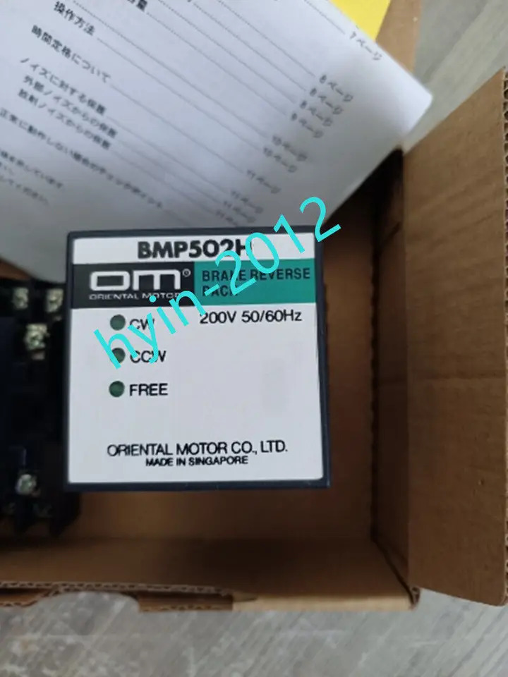 BMP502H 모터 거버너 신