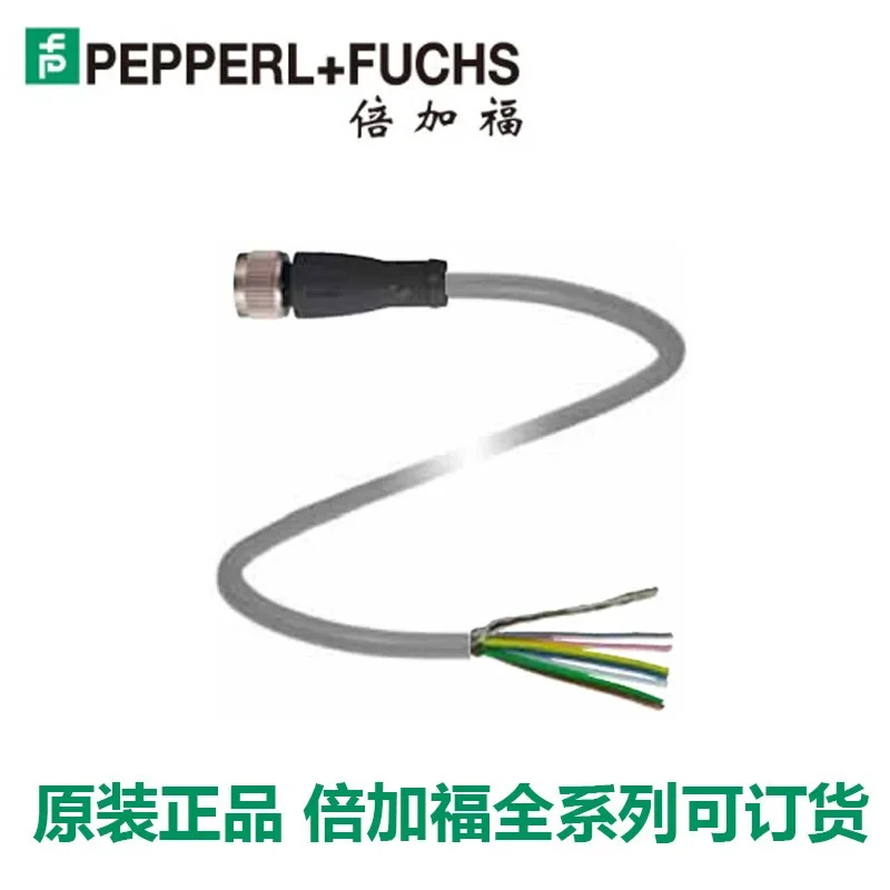 Pepperl Fuchs V1-G-BK 암 케이블 키트 포장 오리지널