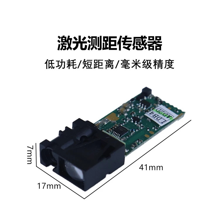 무선 데이터 전송 측정 USB 레이저 거리 모듈 5m 센서